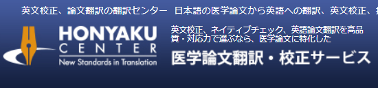 株式会社 翻訳センター