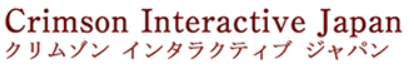 クリムゾンインタラクティブ・ジャパン